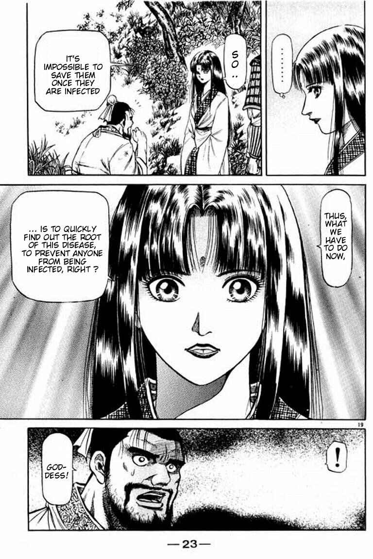 Page 25 Chapter 51 Ryuroden