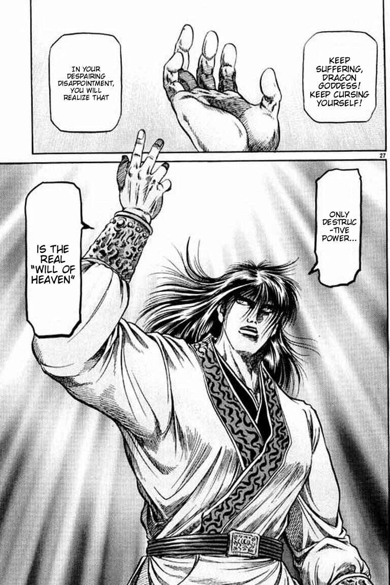 Page 33 Chapter 51 Ryuroden