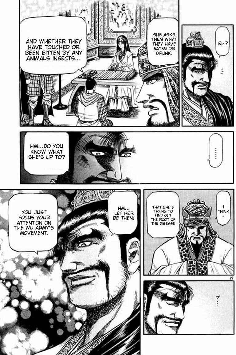 Page 35 Chapter 51 Ryuroden