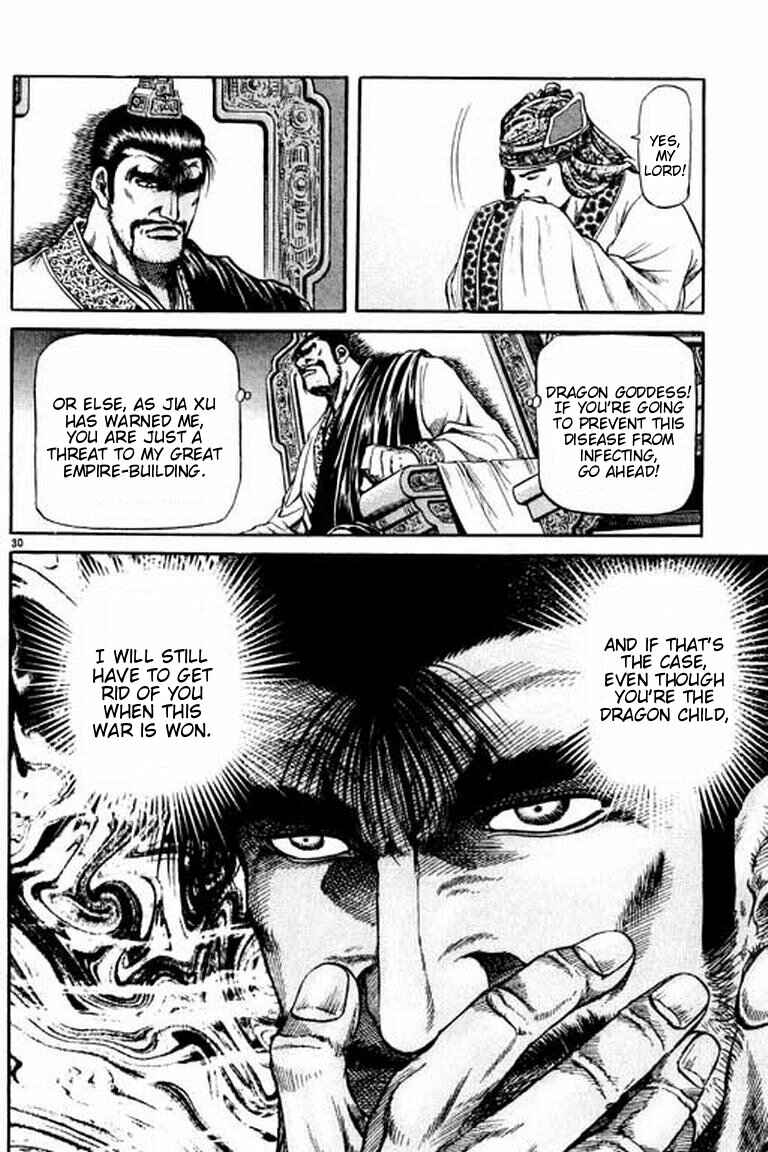Page 36 Chapter 51 Ryuroden