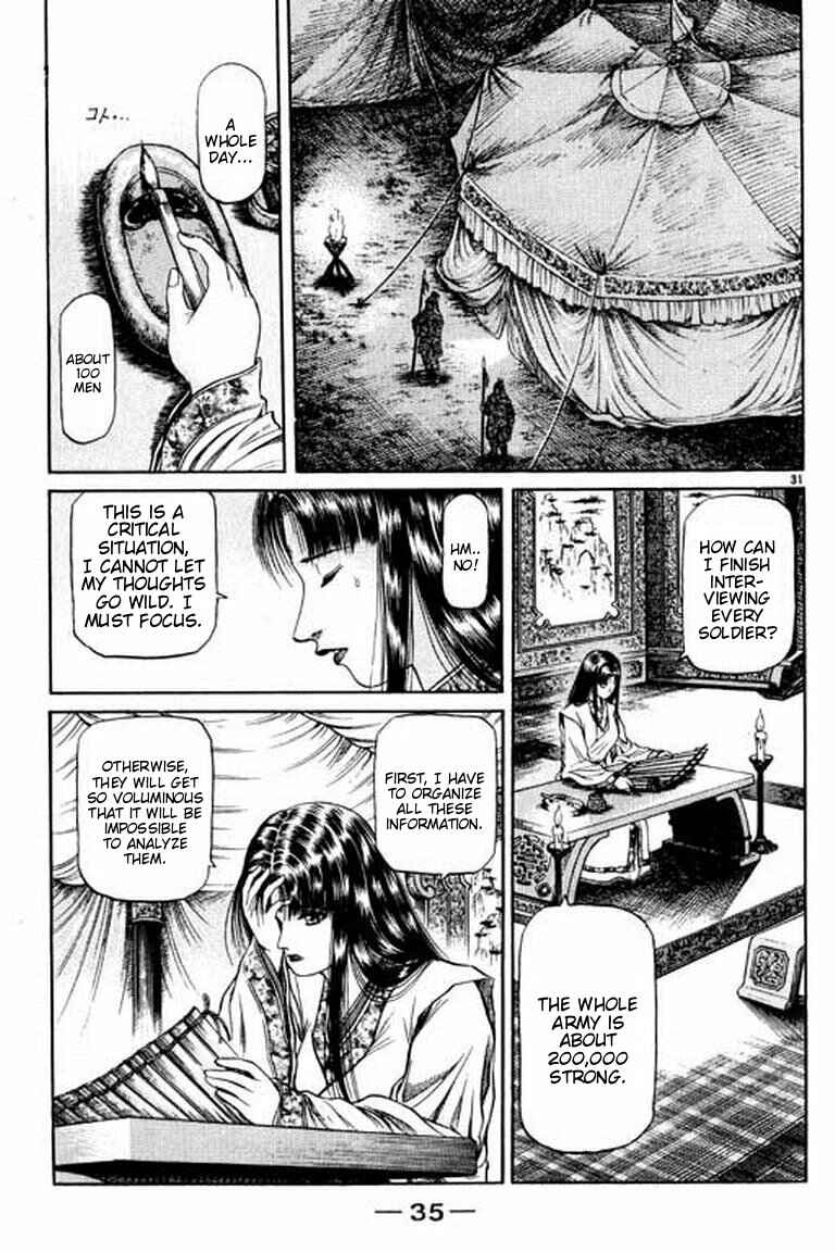 Page 37 Chapter 51 Ryuroden