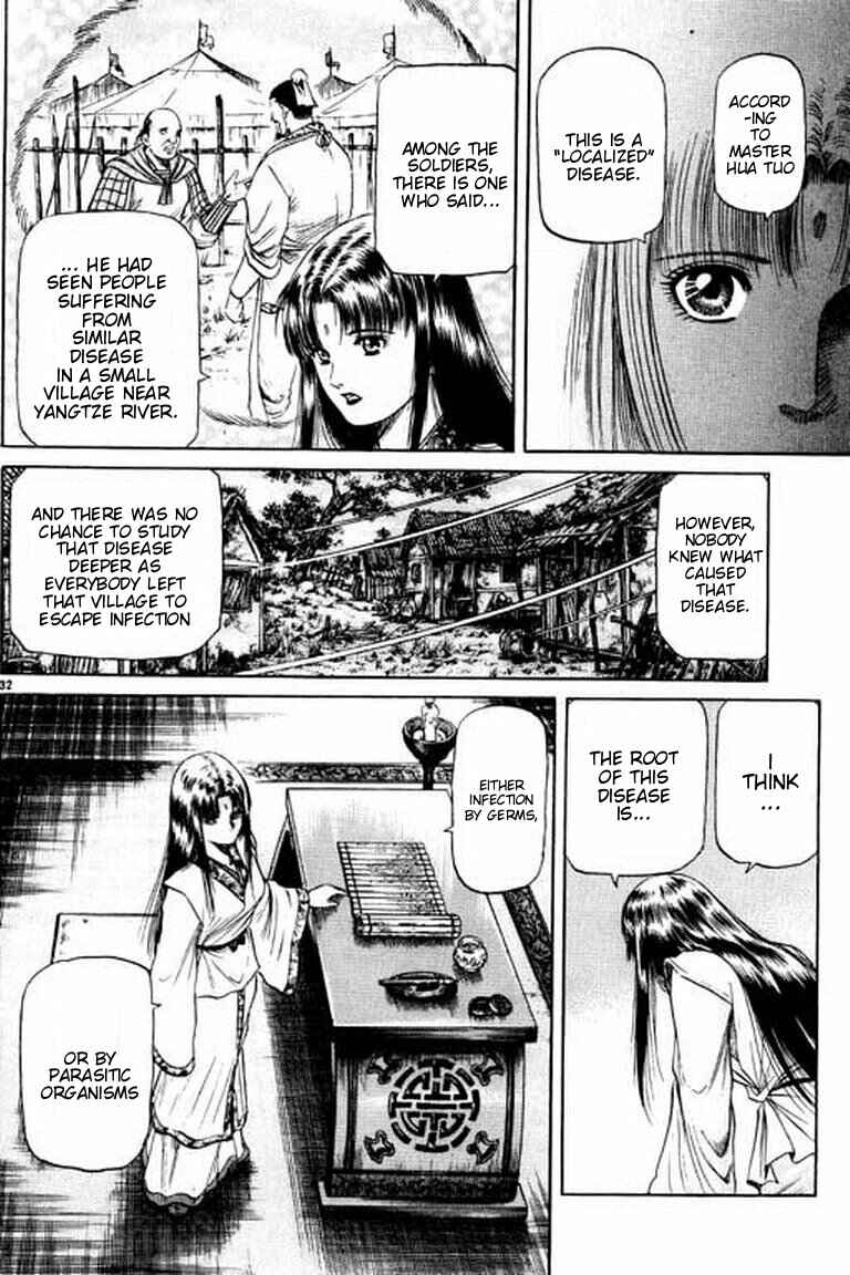 Page 38 Chapter 51 Ryuroden