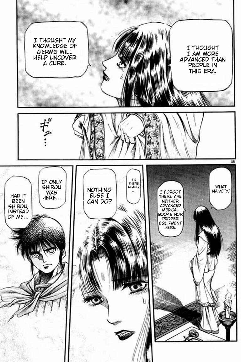 Page 41 Chapter 51 Ryuroden