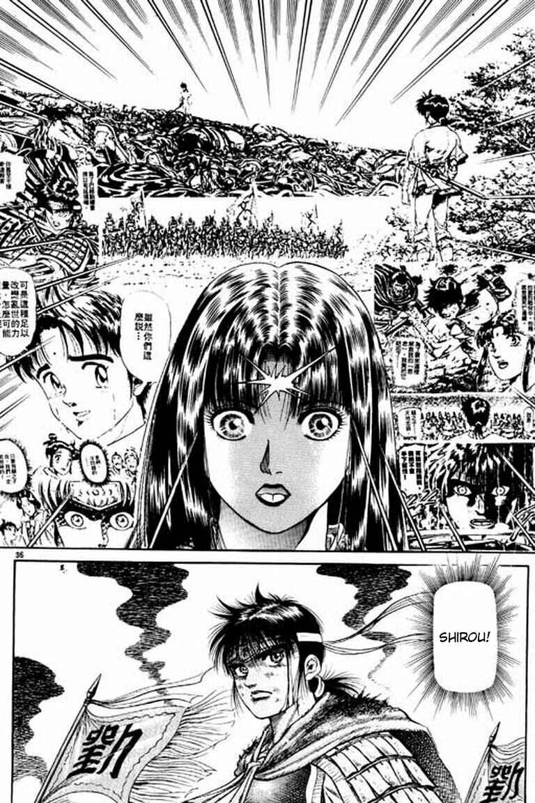 Page 42 Chapter 51 Ryuroden