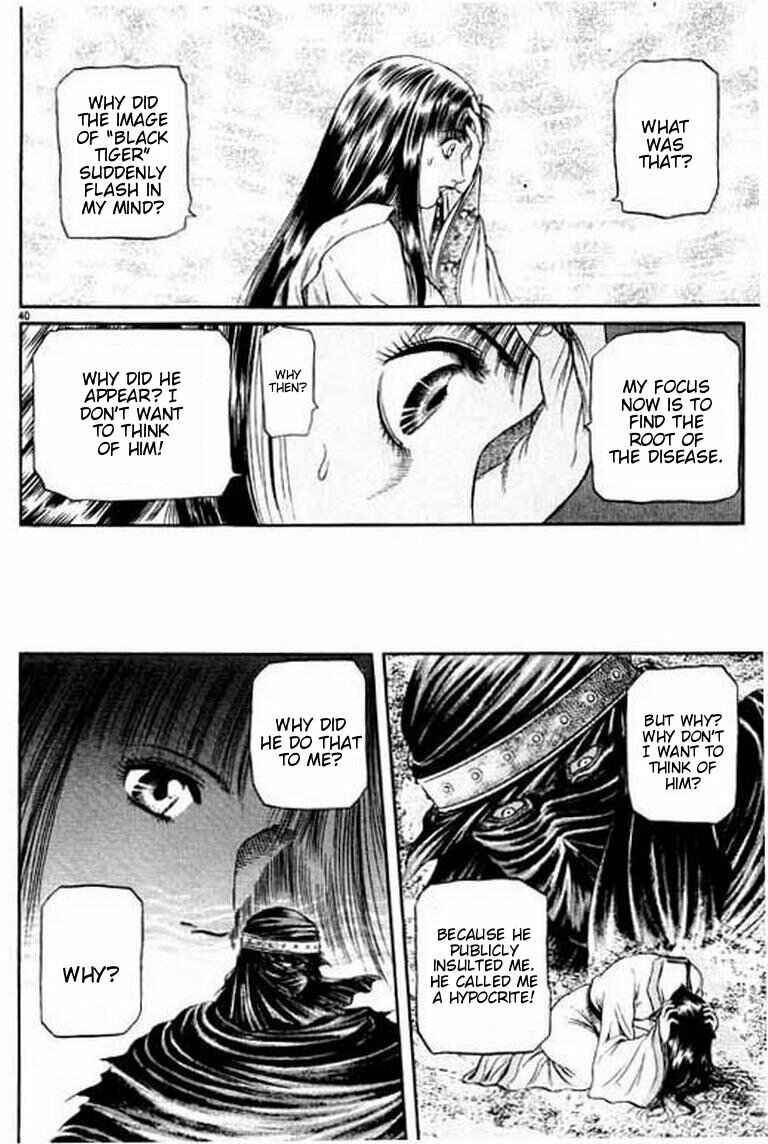 Page 46 Chapter 51 Ryuroden