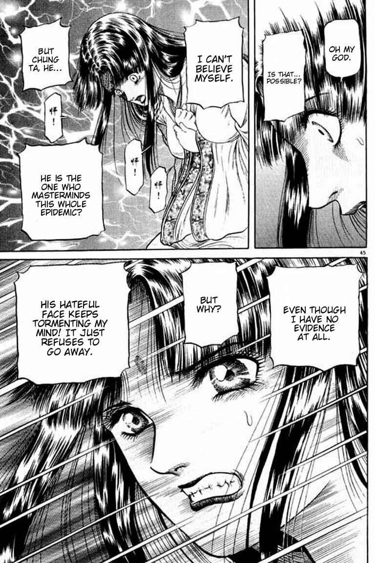 Page 51 Chapter 51 Ryuroden