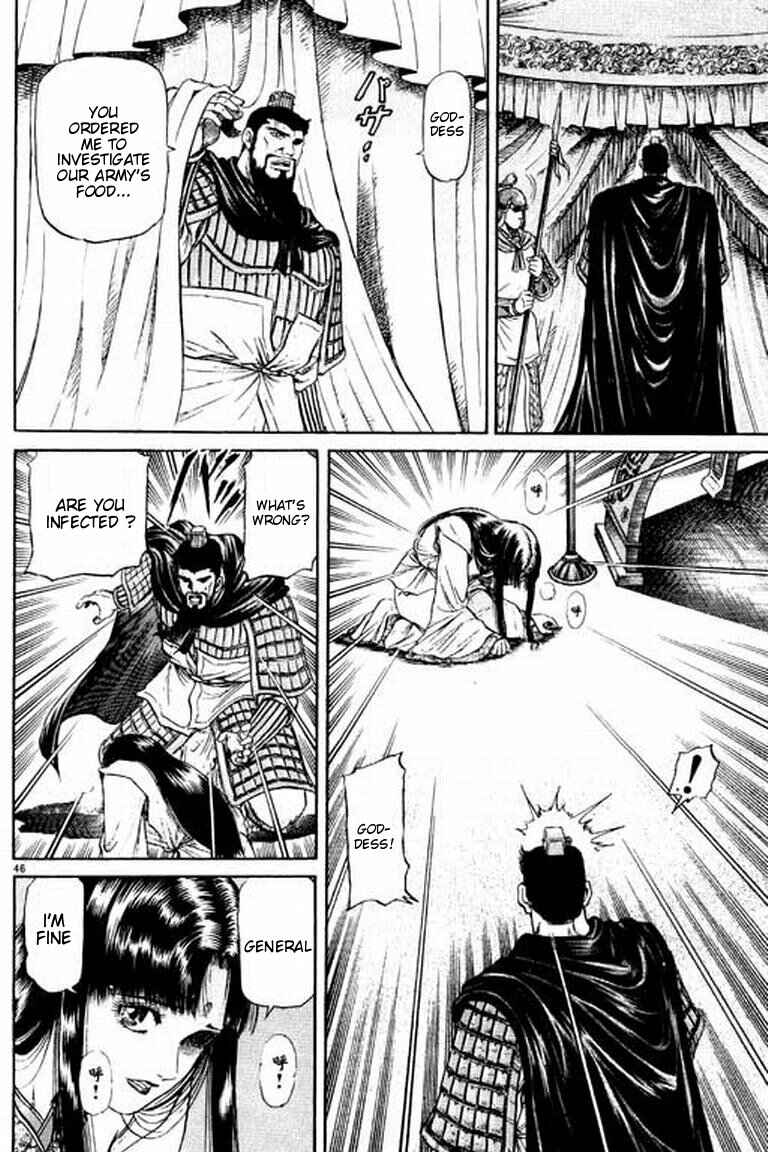 Page 52 Chapter 51 Ryuroden