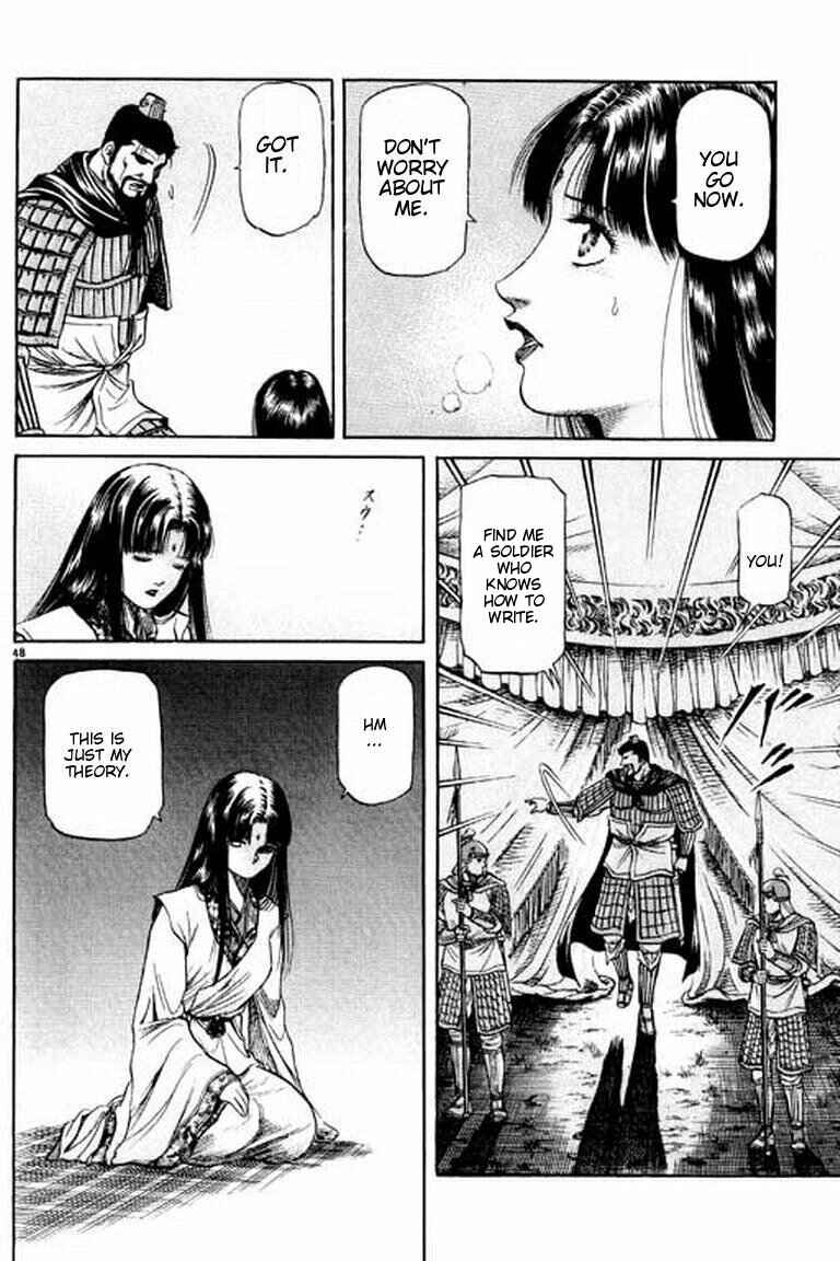 Page 54 Chapter 51 Ryuroden