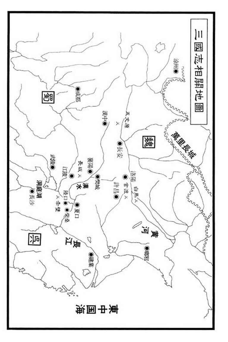 Page 6 Chapter 51 Ryuroden