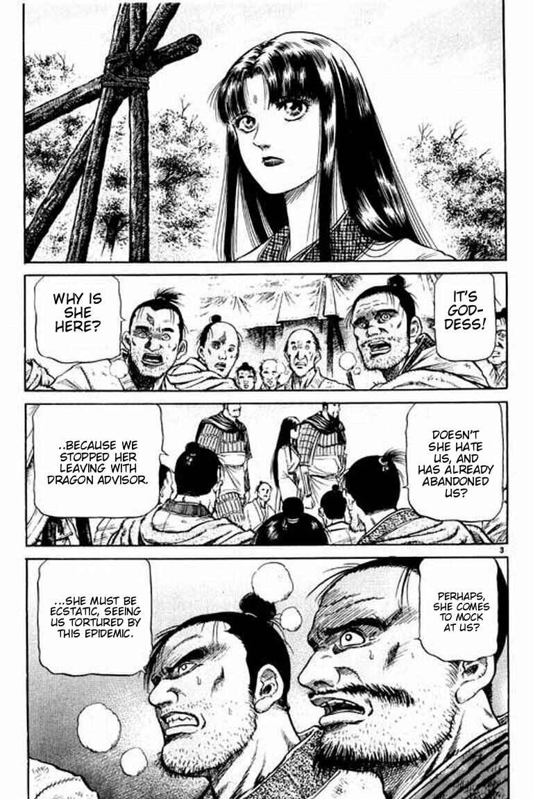 Page 9 Chapter 51 Ryuroden
