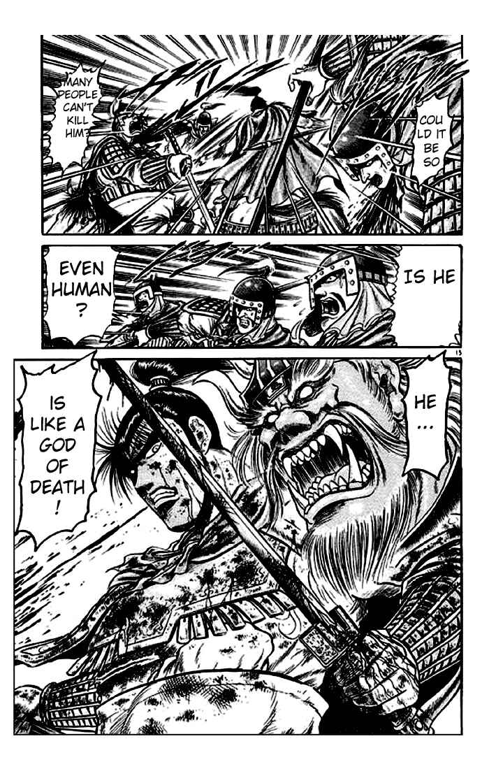 Page 15 Chapter 25 Ryuroden