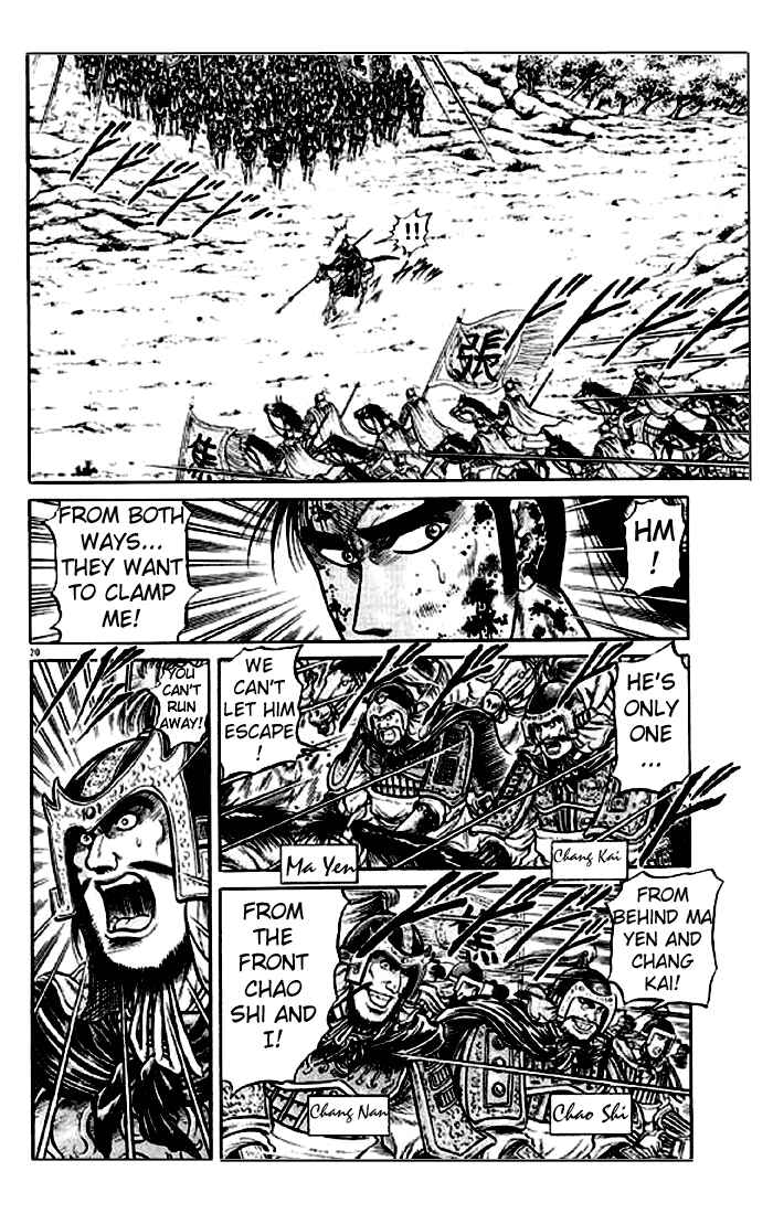 Page 20 Chapter 25 Ryuroden