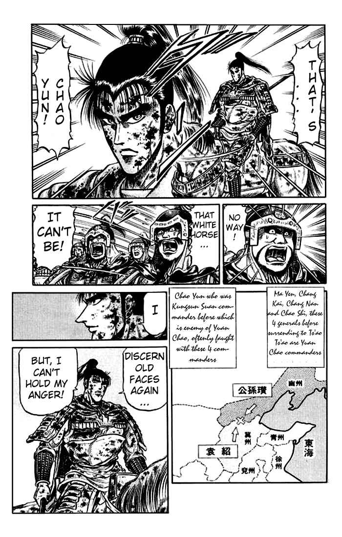 Page 21 Chapter 25 Ryuroden