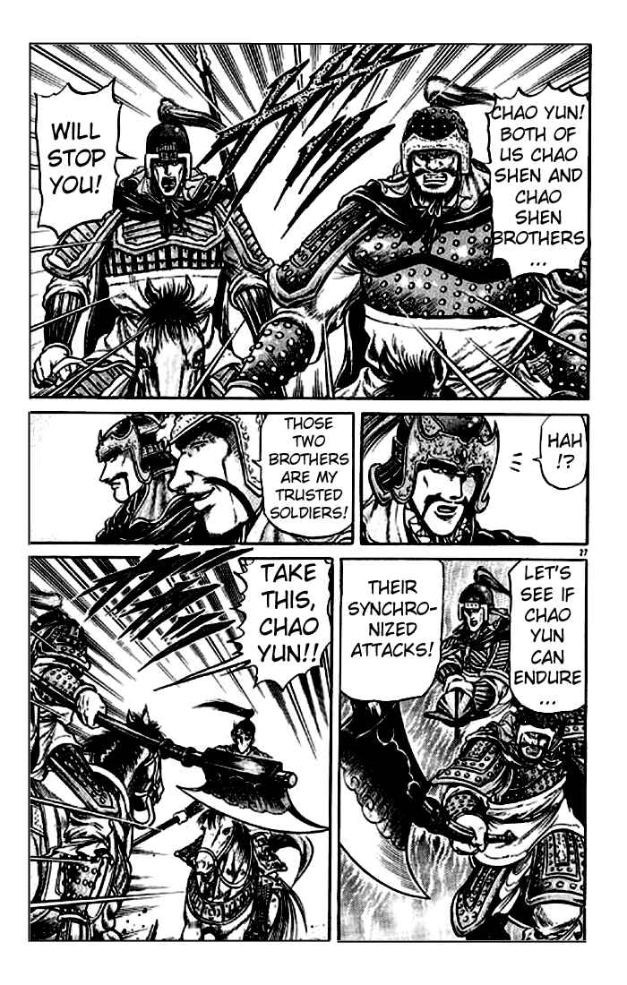 Page 27 Chapter 25 Ryuroden
