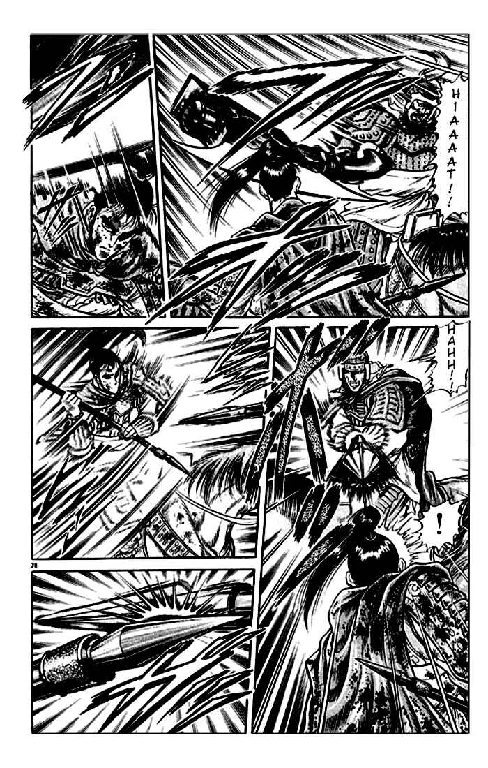 Page 28 Chapter 25 Ryuroden