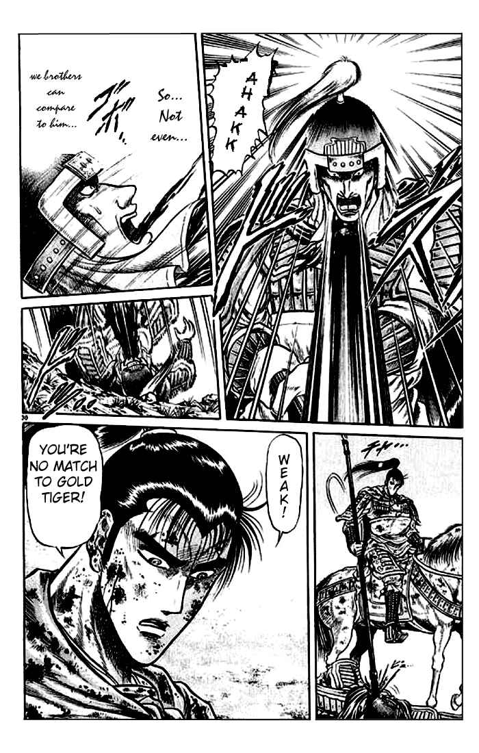 Page 30 Chapter 25 Ryuroden