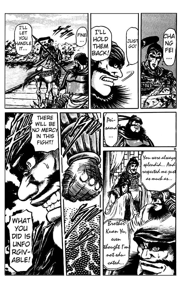 Page 35 Chapter 25 Ryuroden