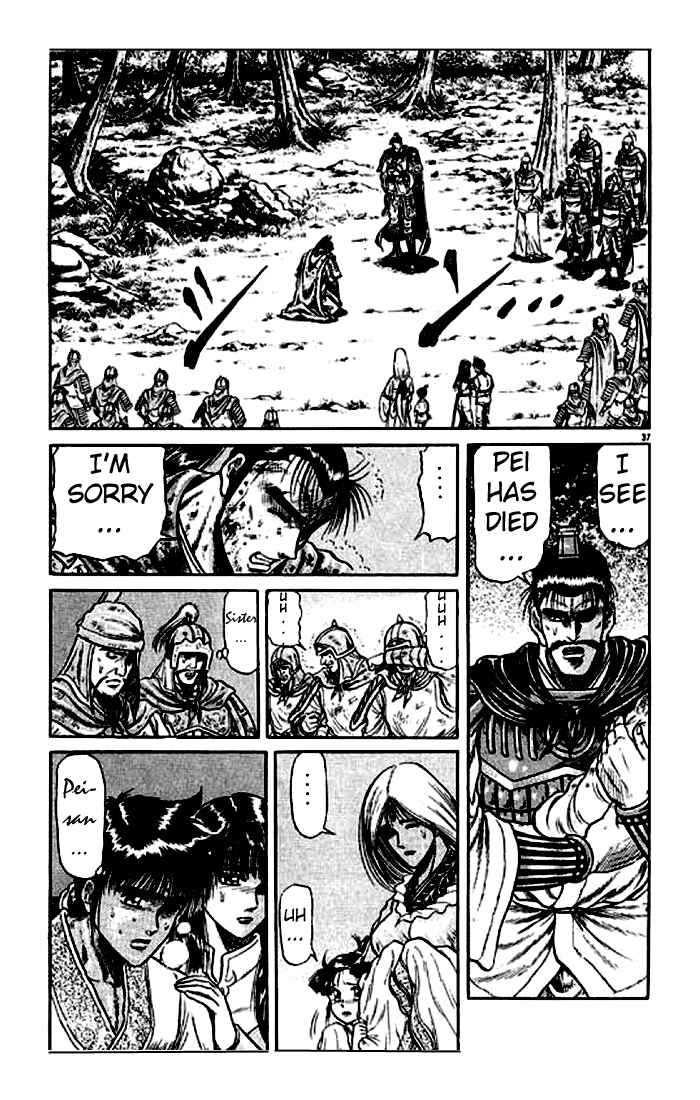 Page 37 Chapter 25 Ryuroden