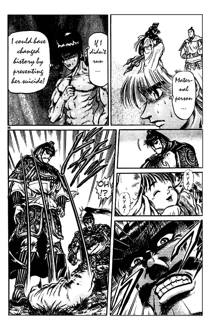 Page 38 Chapter 25 Ryuroden