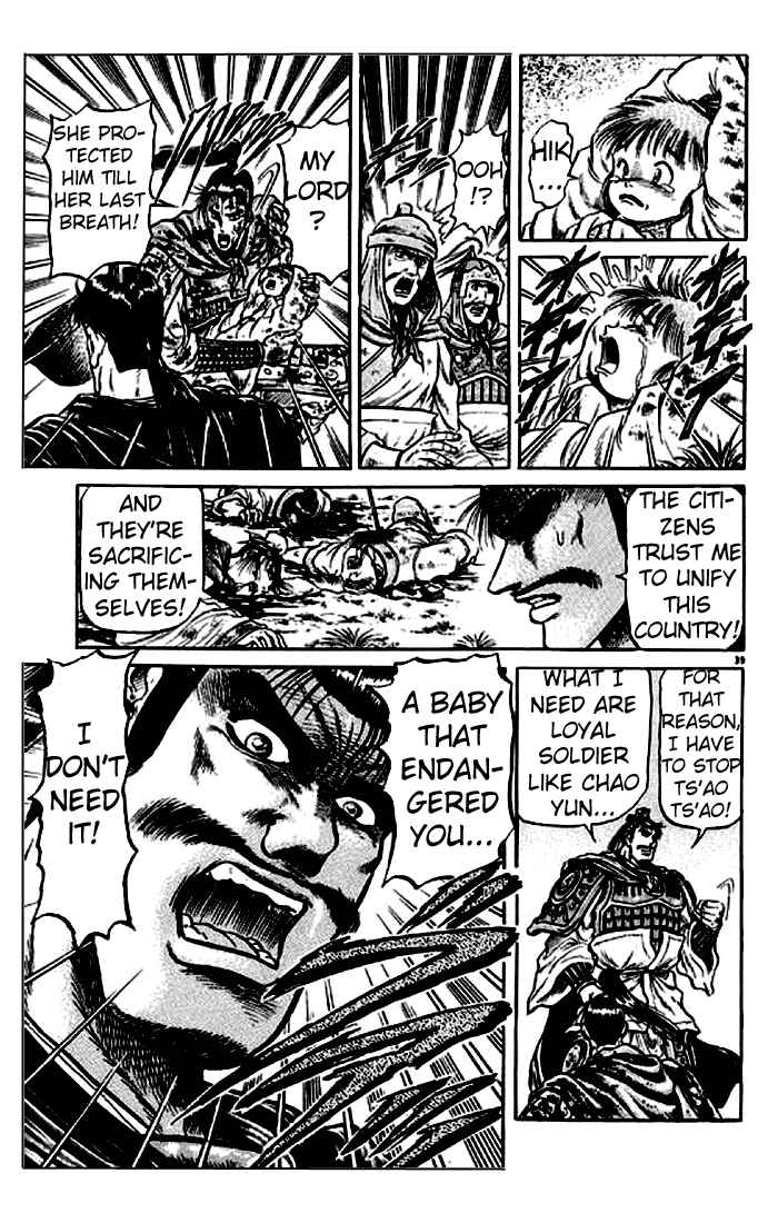 Page 39 Chapter 25 Ryuroden