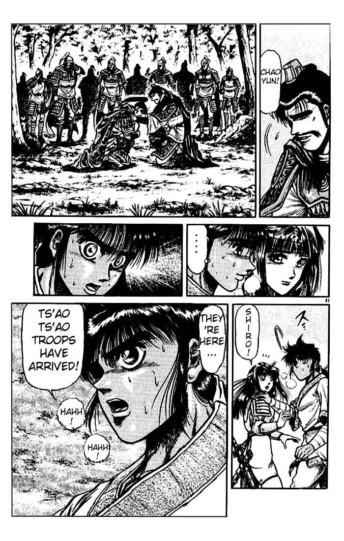 Page 41 Chapter 25 Ryuroden
