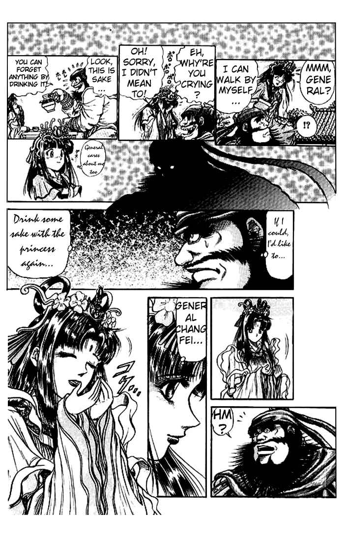 Page 44 Chapter 25 Ryuroden
