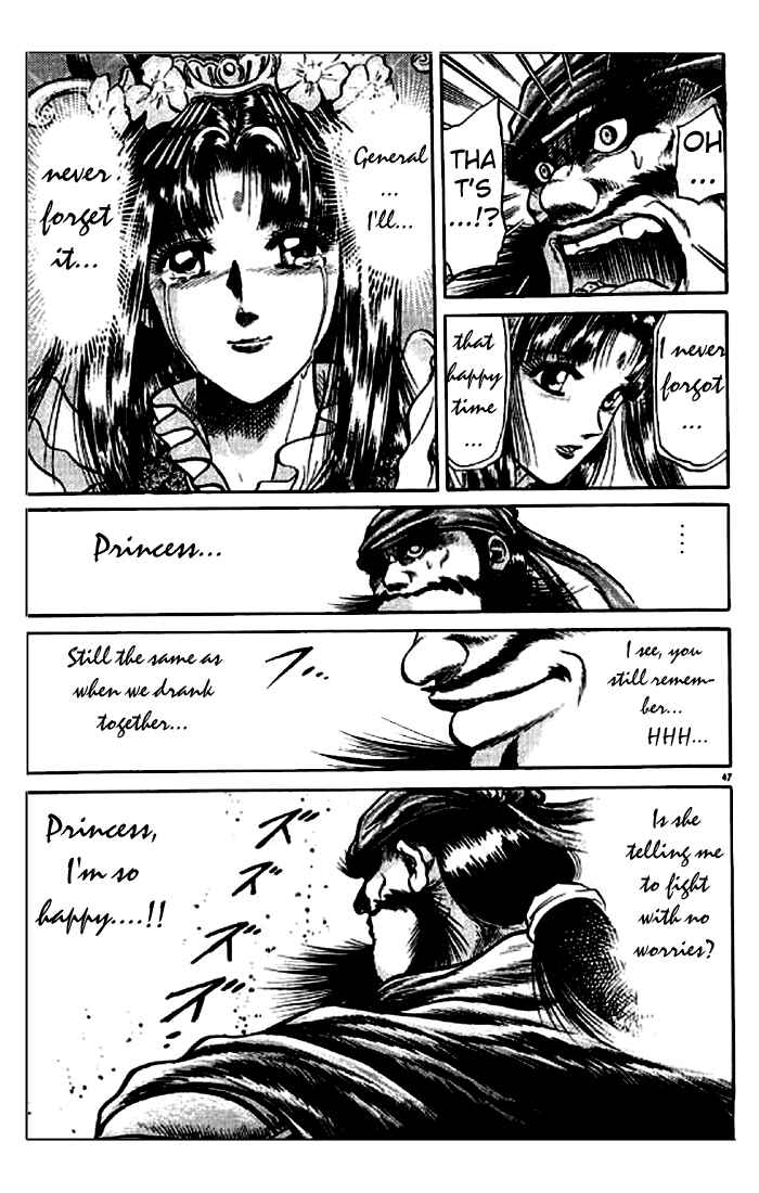 Page 45 Chapter 25 Ryuroden