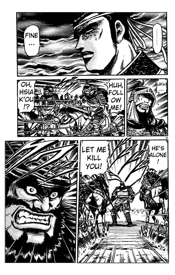 Page 48 Chapter 25 Ryuroden