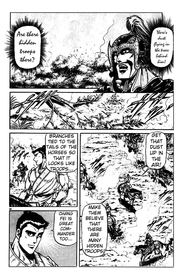 Page 50 Chapter 25 Ryuroden
