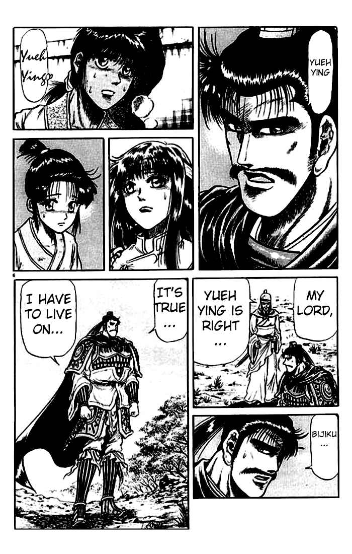 Page 6 Chapter 25 Ryuroden