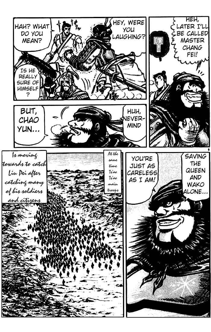 Page 9 Chapter 25 Ryuroden