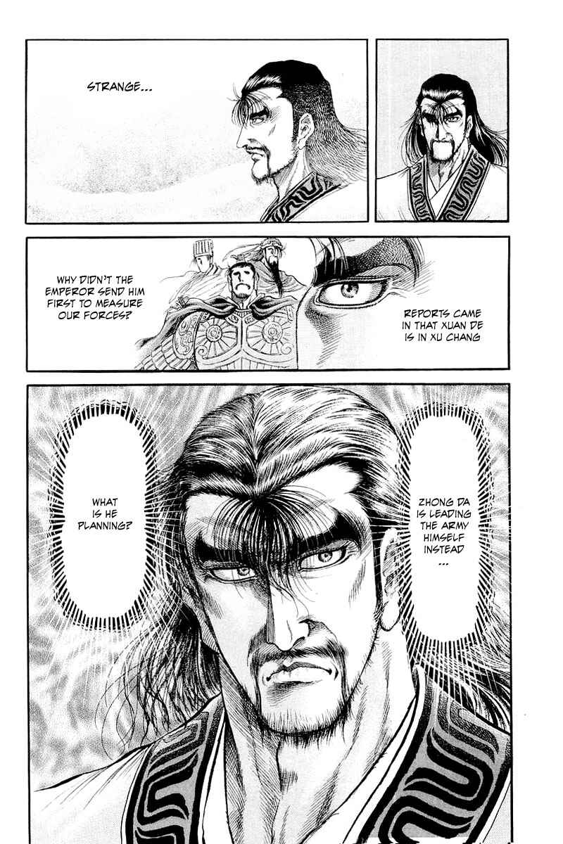 Page 10 Chapter 82 Ryuroden