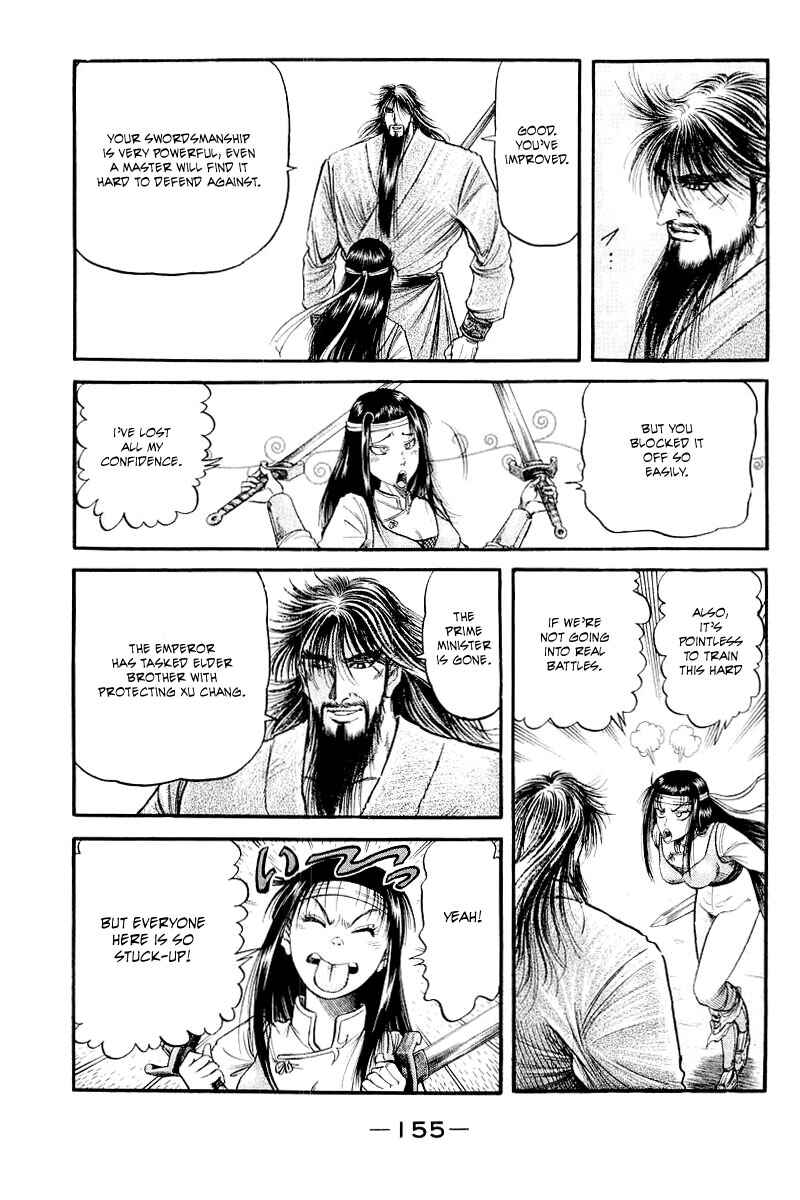 Page 17 Chapter 82 Ryuroden