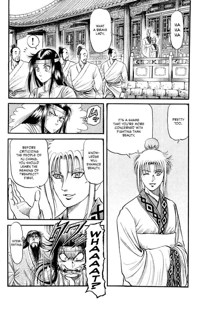 Page 18 Chapter 82 Ryuroden