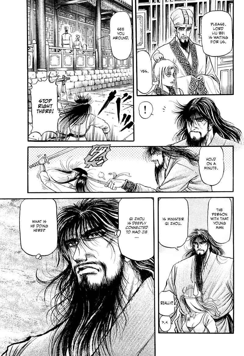 Page 19 Chapter 82 Ryuroden