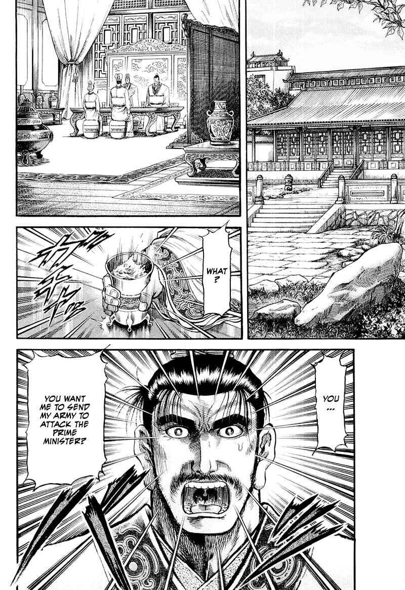 Page 20 Chapter 82 Ryuroden