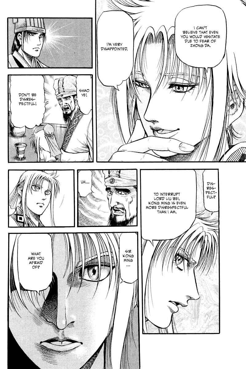 Page 26 Chapter 82 Ryuroden