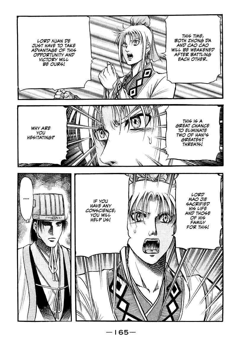 Page 27 Chapter 82 Ryuroden