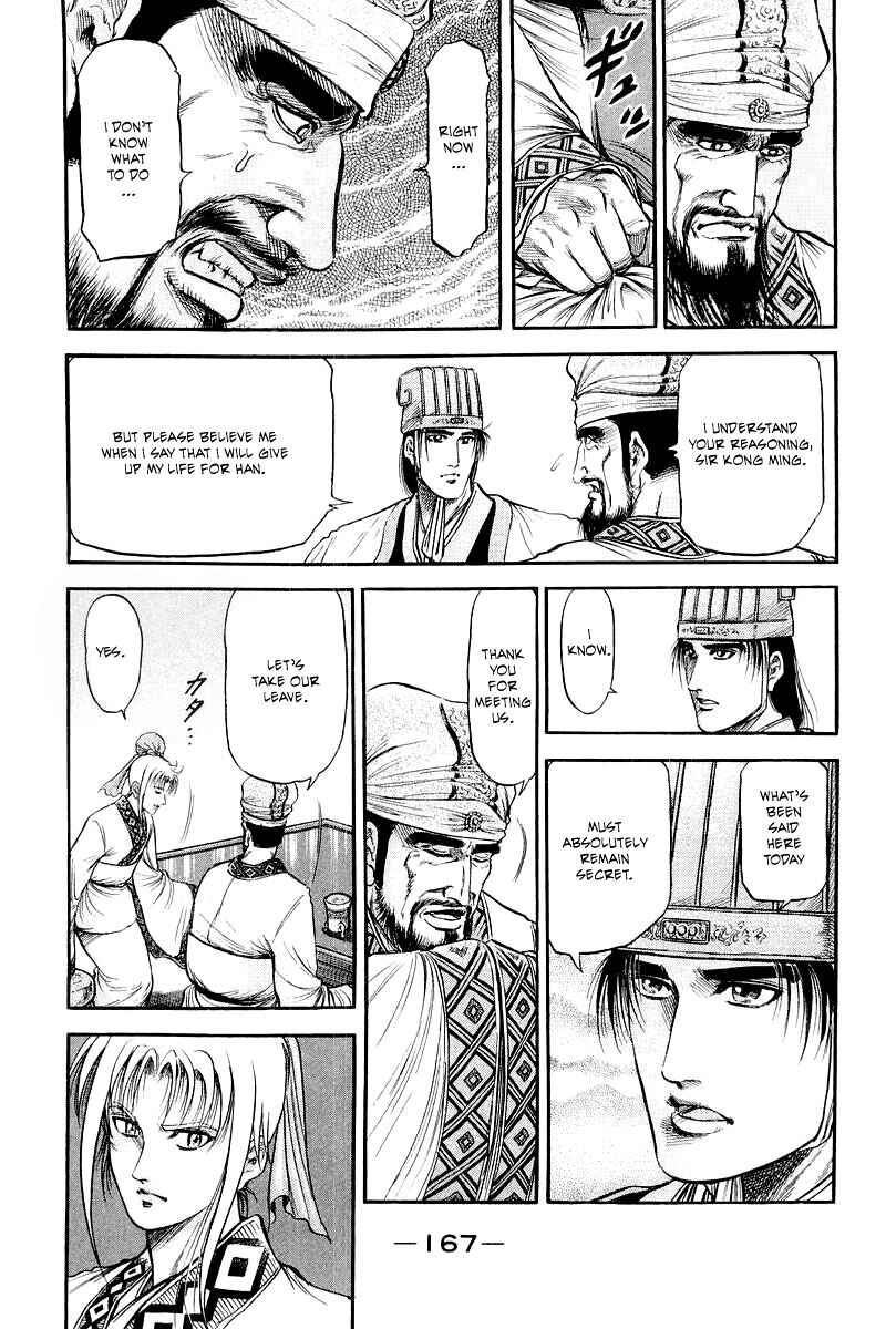 Page 29 Chapter 82 Ryuroden