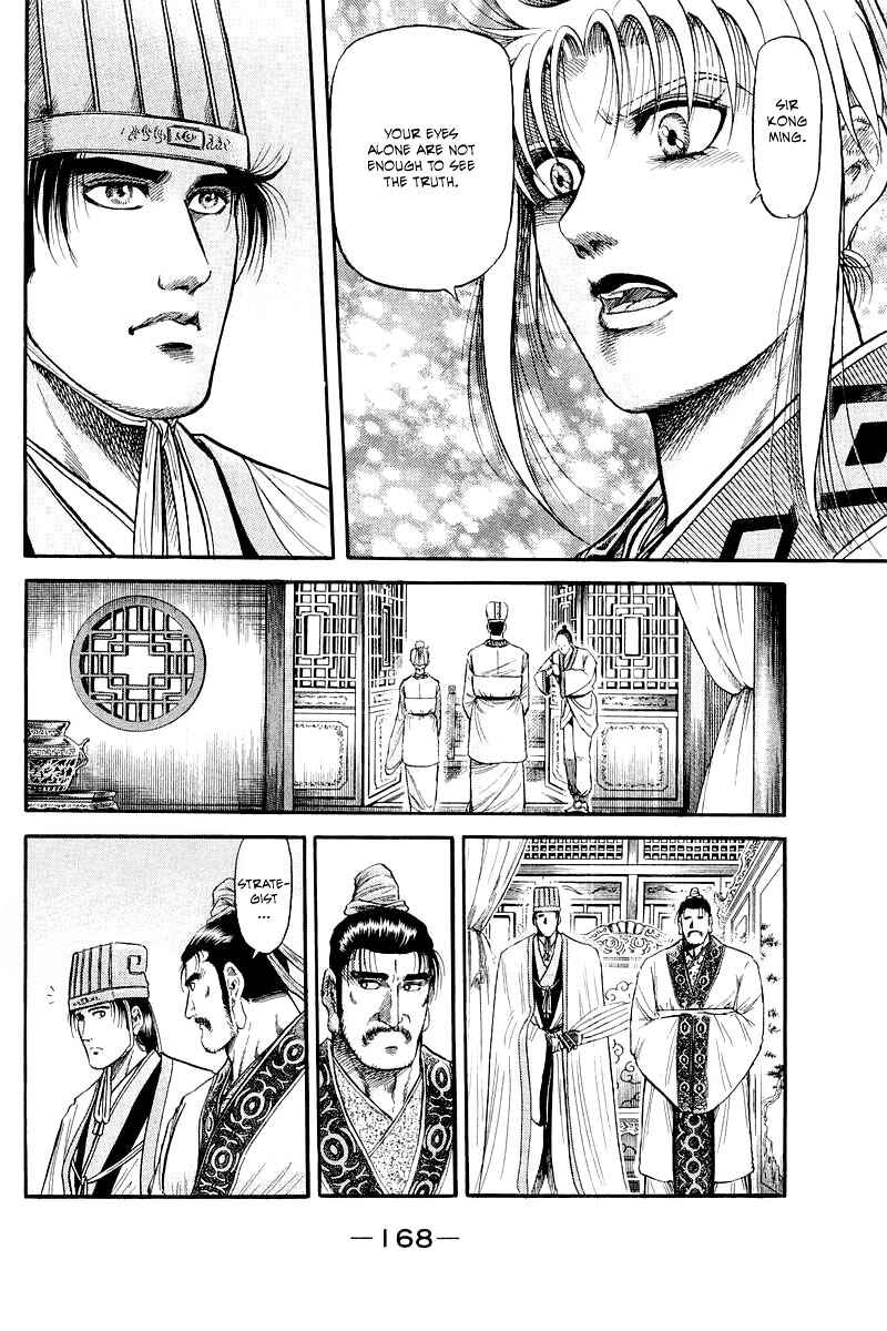 Page 30 Chapter 82 Ryuroden