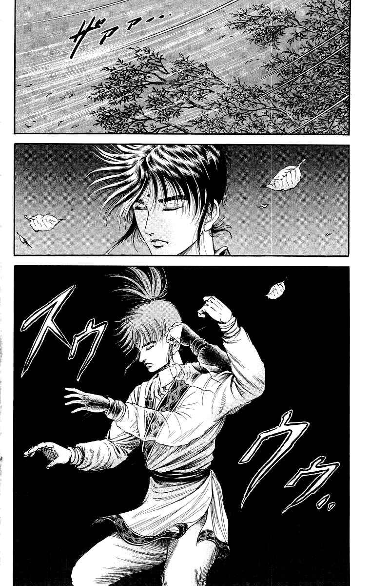 Page 34 Chapter 82 Ryuroden