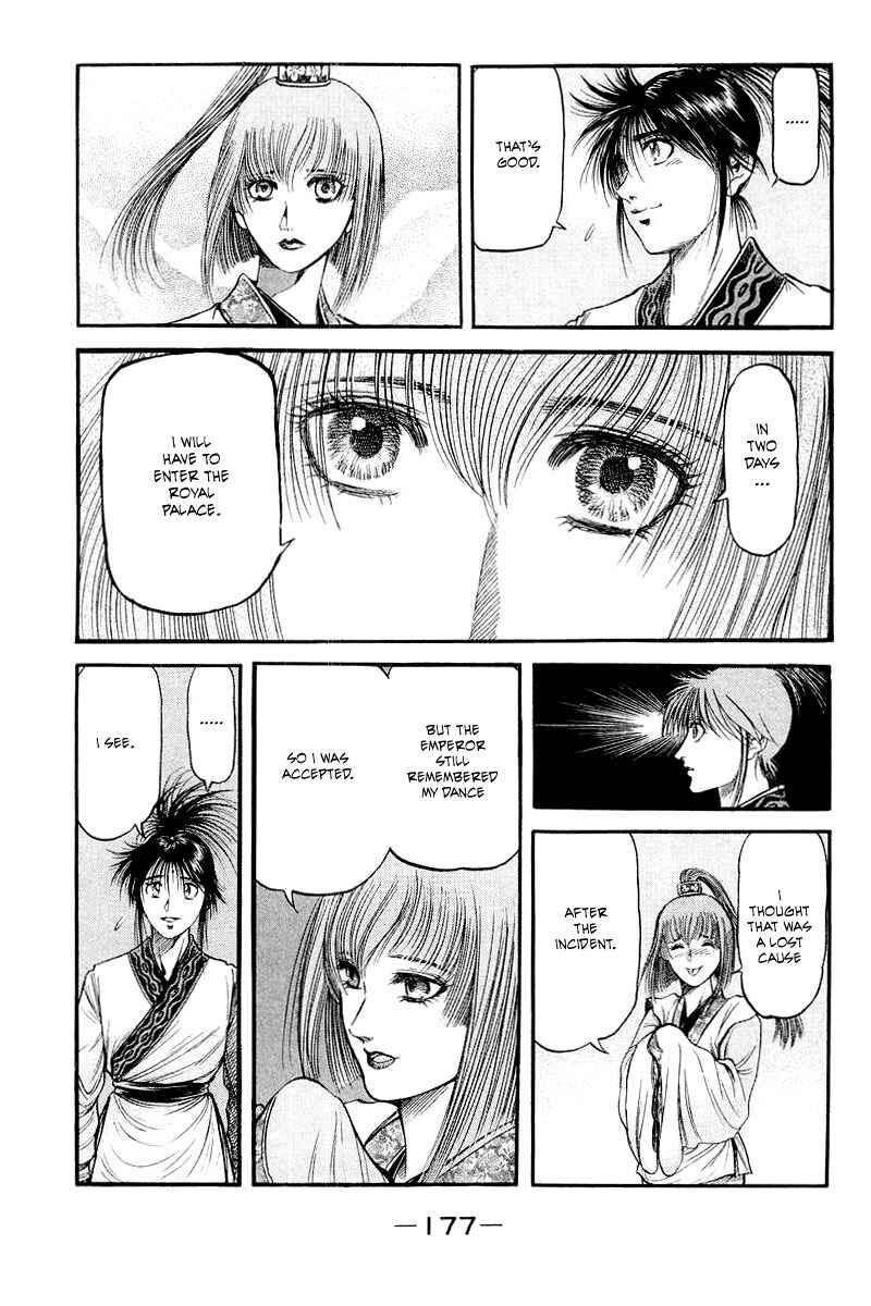 Page 39 Chapter 82 Ryuroden