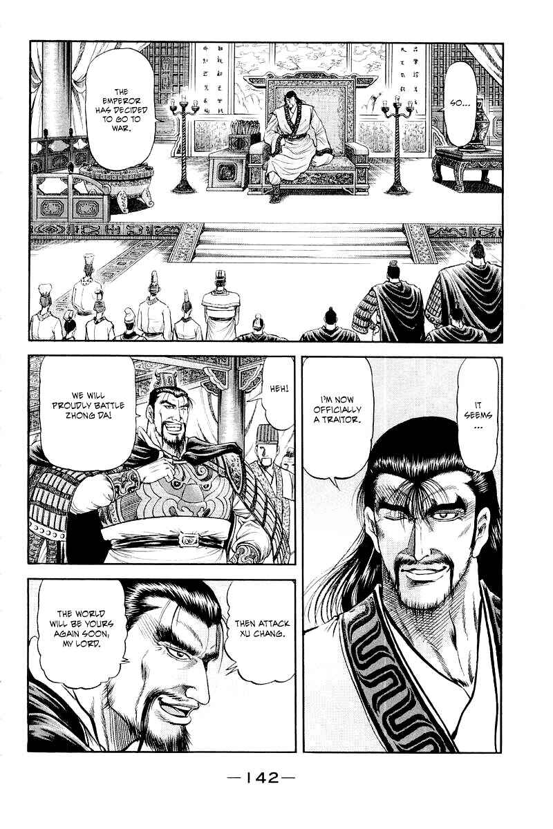 Page 4 Chapter 82 Ryuroden
