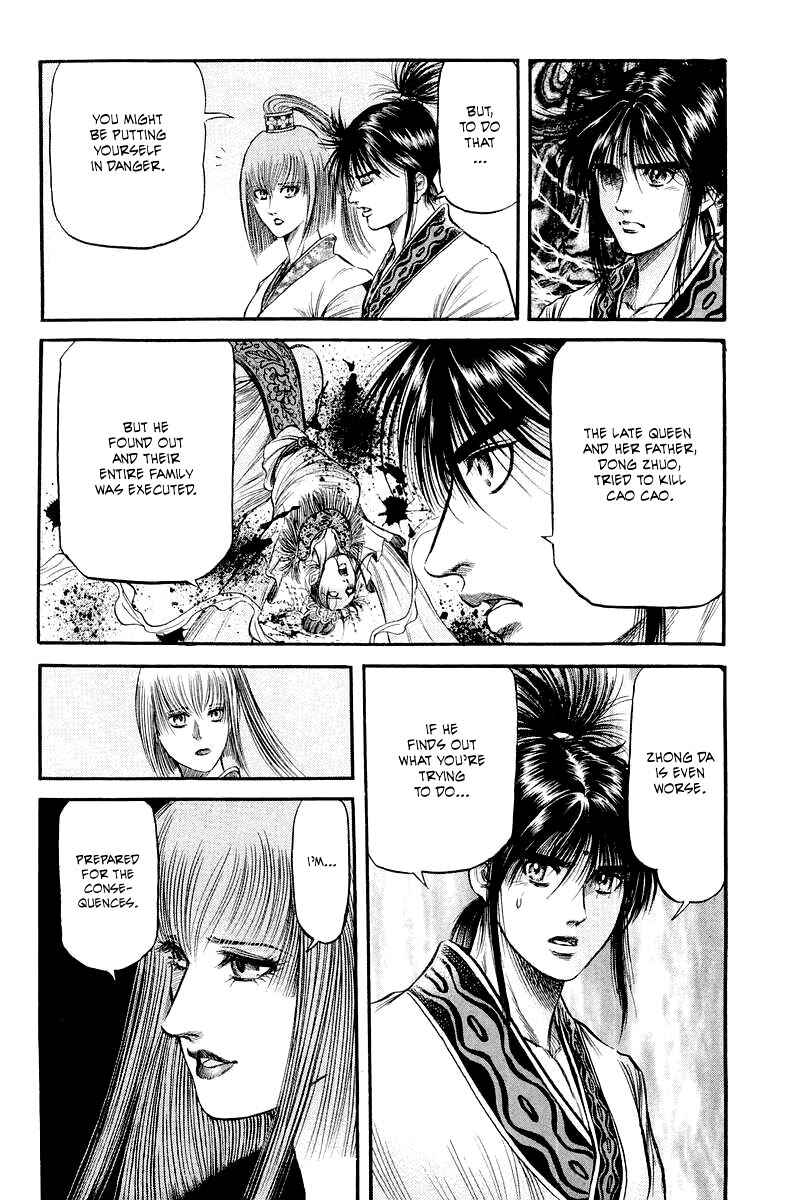 Page 42 Chapter 82 Ryuroden