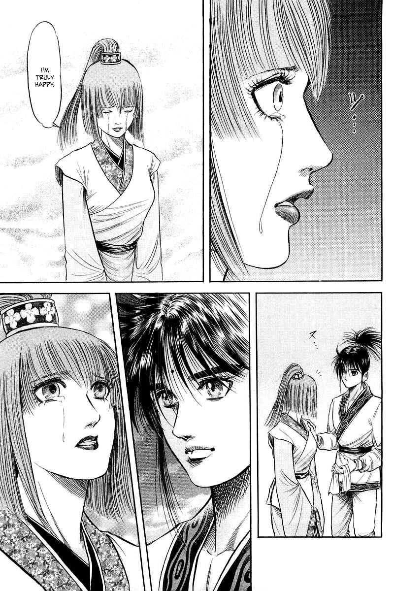 Page 45 Chapter 82 Ryuroden