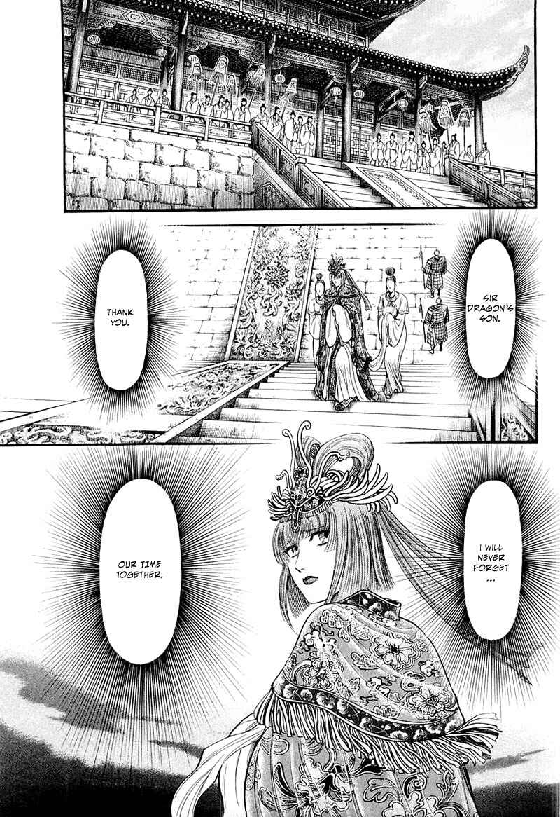 Page 47 Chapter 82 Ryuroden