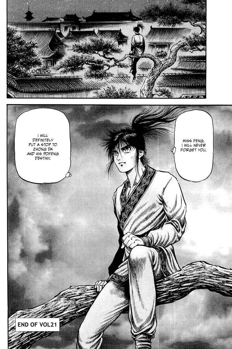 Page 48 Chapter 82 Ryuroden