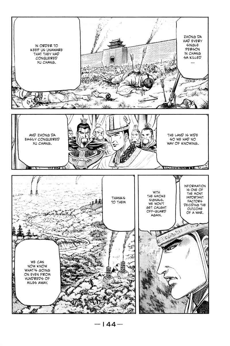 Page 6 Chapter 82 Ryuroden