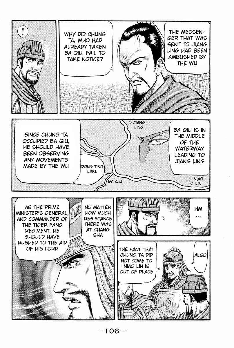 Page 11 Chapter 61 Ryuroden