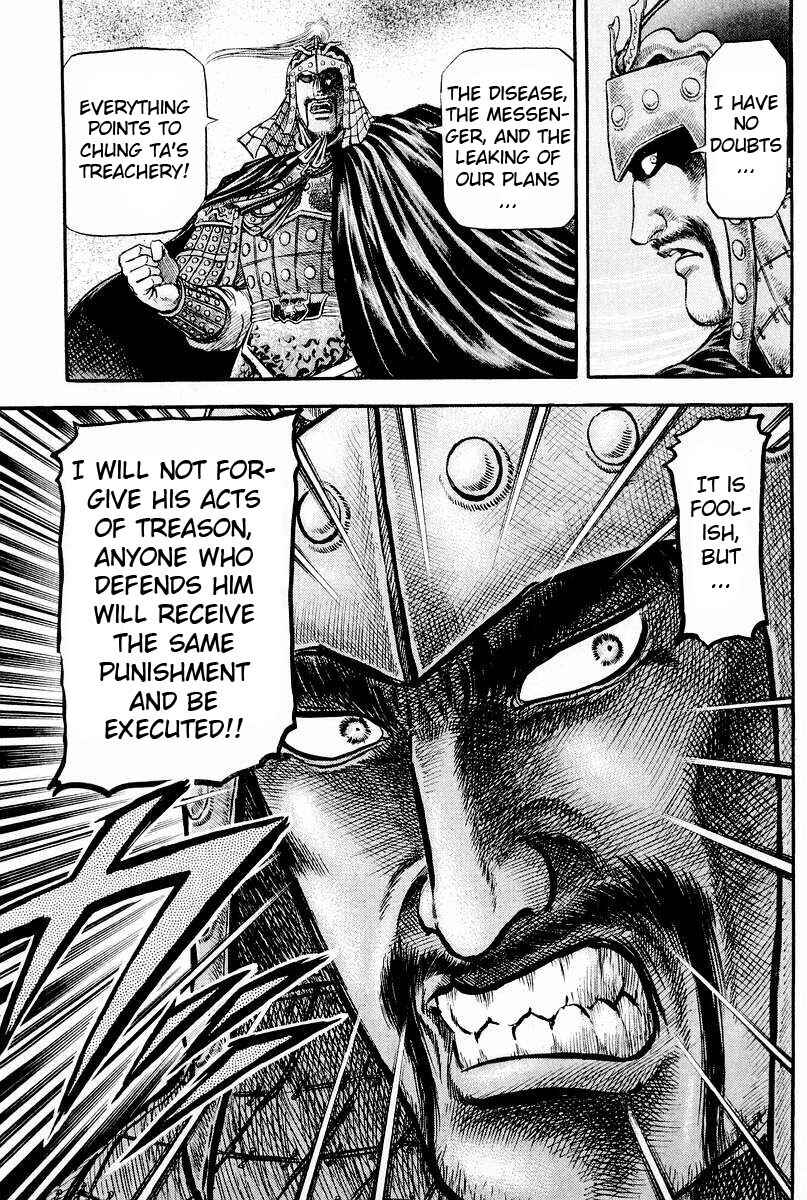 Page 14 Chapter 61 Ryuroden